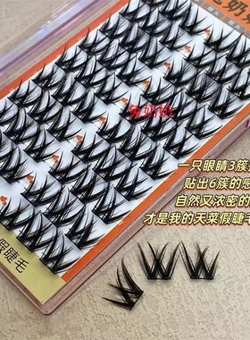 浓密大花卷双V大恶魔超卷翘假睫毛欧美混血感懒人翘度兔奶奶TT60