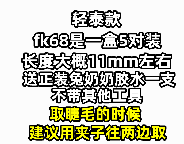 兔奶奶fk68富家千金太阳花