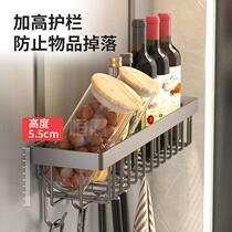Refrigerator Disposal Side Cashiers home rack Stainless Steel Kitchen house Supplies with large fully-functional magnetic suction frame
