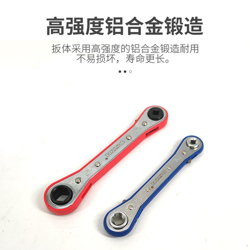 大圣荆棘扳手CT-122/123 双向空调冷库角阀门维修工具 活动扳手 - 图0