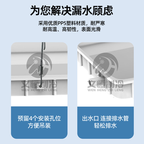 空调外机接水盘带排水管1-5P空调室内外通用接水托盘滴水漏水神器 - 图3