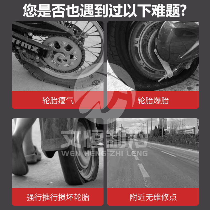 瘪胎助推器电动车挪车爆胎应急自救工具电瓶车拖车器移车助力拖车,淘宝优惠券,粉丝福利购,淘宝优惠卷