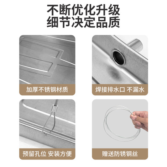 Stainless steel air conditioner outdoor unit water pan and drainage pipe