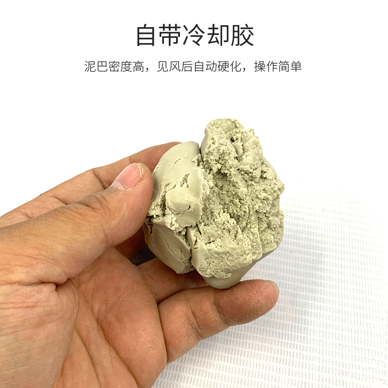 空调孔密封胶泥防火防水防老鼠封堵泥巴补墙洞口橡皮泥堵洞封堵泥 - 图2