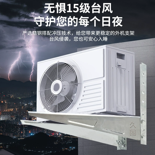 Кондиционер для кондиционера Hazheng Внешнее устройство сгущенное загущенное оцинкованное кондиционер.