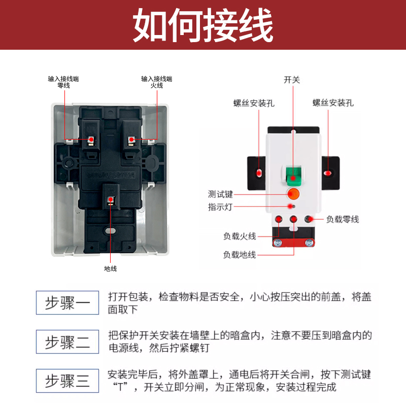 桂器空调漏电保护开关漏保32A/40A热水器插座柜机空调大功率专用 - 图2