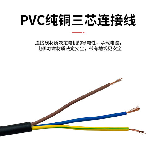 纯铜双滚珠轴承冰柜散热风扇电机家用冰箱风机冷柜冷凝器罩极异步 - 图2