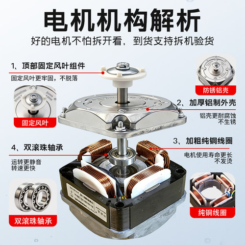 冰柜散热风扇电机冰箱风机冷柜电机展示柜马达冷凝器维修配件大全 - 图0