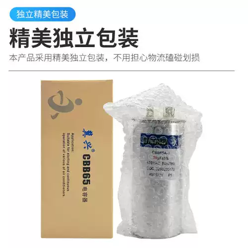 4 Установленные воздушные кондиционирующие компрессоры запускают конденсаторы CBB65 Тип 35UF -кондиционирование емкости универсальная целая система Универсальная взрыв -надежность