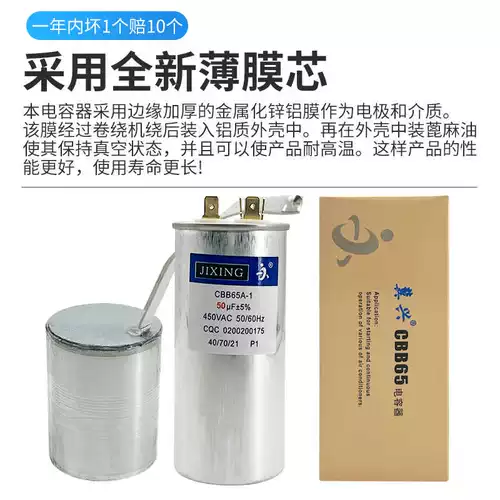 4 Установленные воздушные кондиционирующие компрессоры запускают конденсаторы CBB65 Тип 35UF -кондиционирование емкости универсальная целая система Универсальная взрыв -надежность