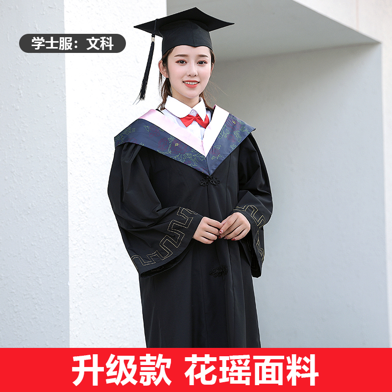 学士服学位服批发定制文理工科学士硕士博士导师服大学生毕业礼服 - 图3