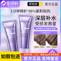 Card Poetry Shine light vitriolic high-energy water photoprotectin essence cream flexo smooth and delicate and delicate travel fit