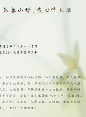 「玉蕊」原创新中式天然晴水渐变和田玉手串女生文艺礼物一件代发