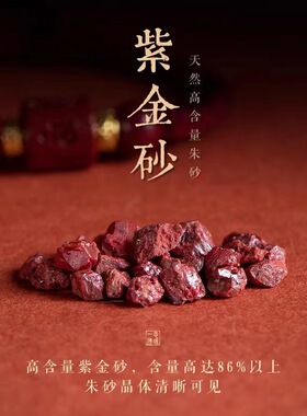 六字真言朱砂红绳手链女款本命年手工编织手串黑绳男款朱砂手链