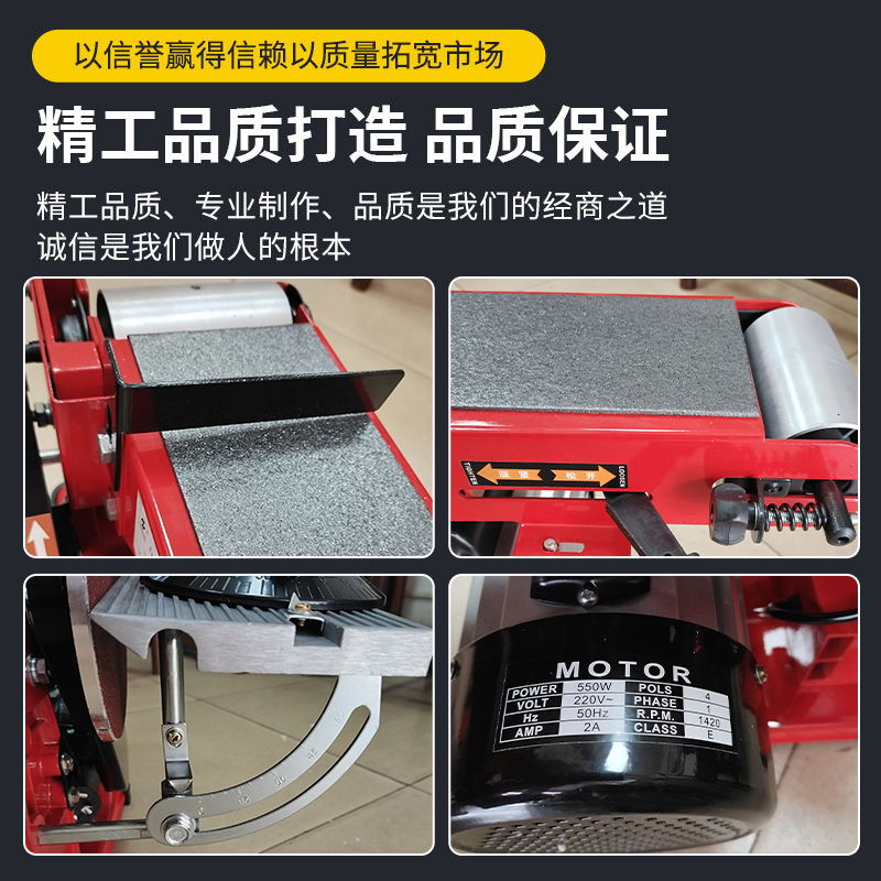 350W550W650W多功能通用4寸台式砂带机立卧两用915小型砂盘砂带机