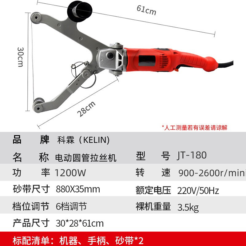 圆管拉丝机圆管金属抛光机砂带机不锈钢外圆抛管机打磨机抛光机,淘宝优惠券,粉丝福利购,淘宝优惠卷