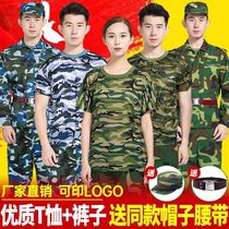 Grass green sea blue mud camouflage suit mens suit high school college female five-piece military training uniform thin instructor training uniform