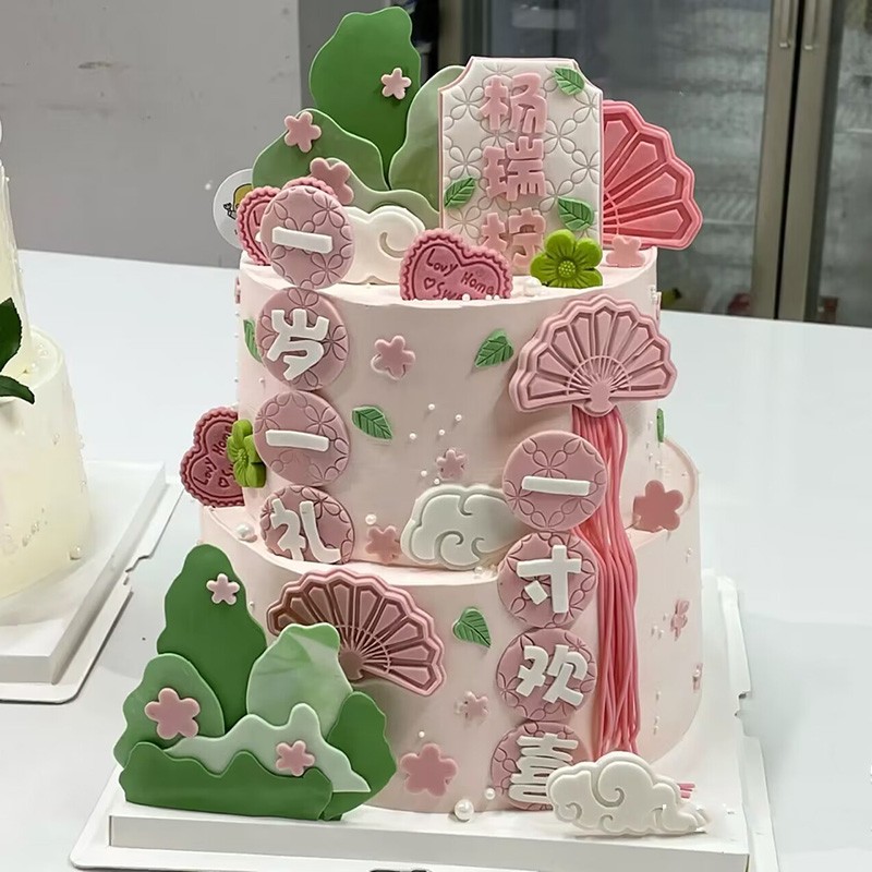 一岁一礼一寸欢喜周岁生日蛋糕插件山川楼阁摆件装饰品古风双层扇-图2