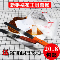 Baking Tool New Hand Framed Flowers Full Set Tool Plastic Round Rotary Table Cake Rotary Table Mount Rotary Table