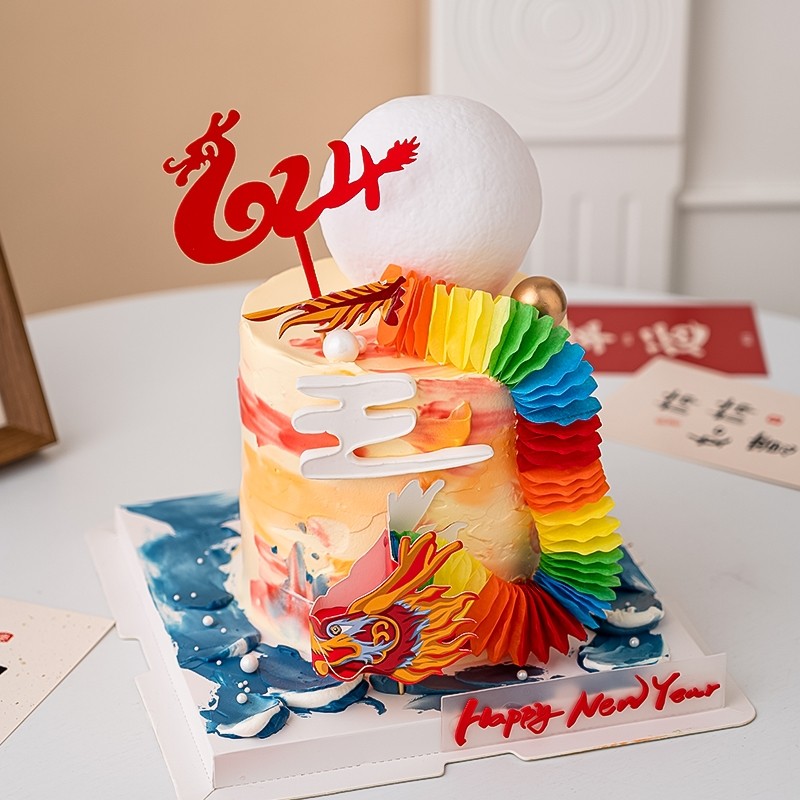 2024新年跨年元旦蛋糕装饰创意中国龙拉花发光灯亚克力烘焙插件