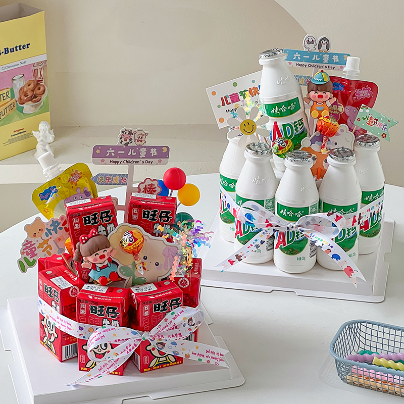 网红生日零食花束蛋糕装饰六一儿童节快乐路牌插件61节日派对礼物