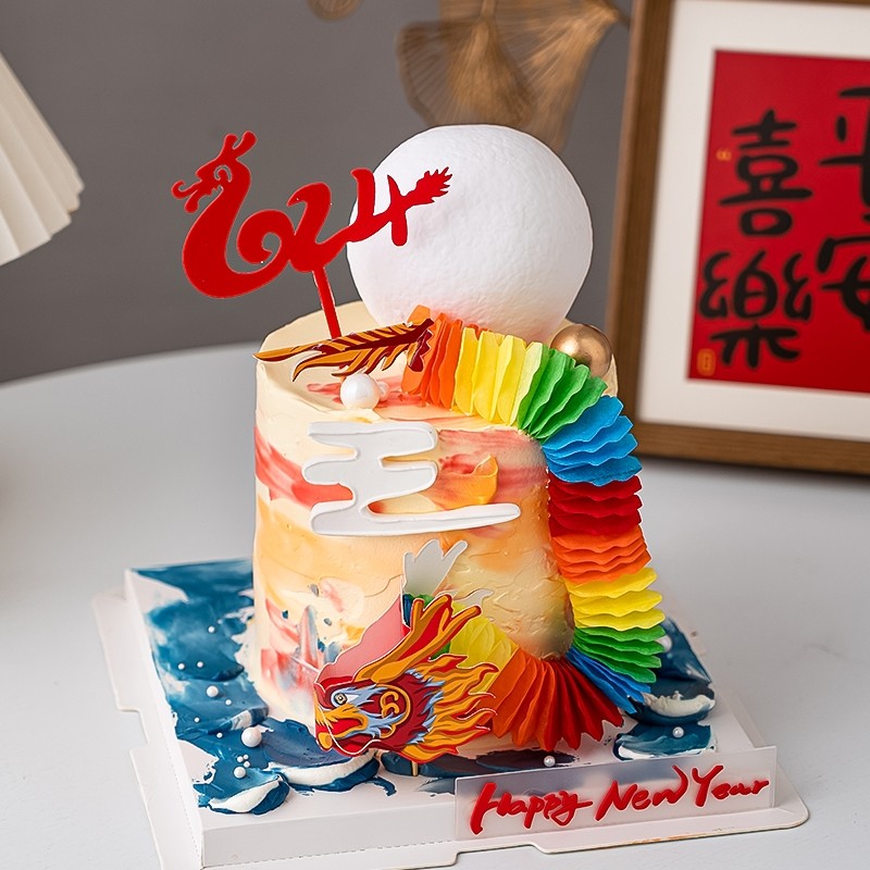 2024新年跨年元旦蛋糕装饰创意中国龙拉花发光灯亚克力烘焙插件