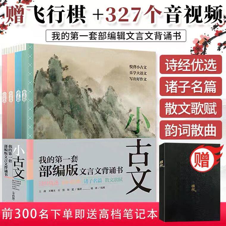 古文儿童推荐品牌 新人首单立减十元 21年6月 淘宝海外