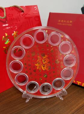 十二生肖纪念币展示架硬