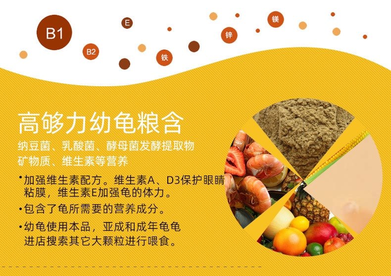 高够力Hikari开口40g草苗水观赏龟鳖饲料龟乌龟饲料龟饲料乌龟粮,淘宝优惠券,粉丝福利购,淘宝优惠卷