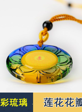 心咒大随求男士挂件六字真言吊坠