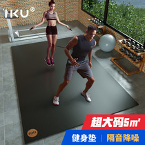 IKU environmentally friendly and tasteless silent shock absorbing high-density PVC home gym jumping rope jumping rope cushion treadmill sports mat