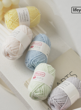 lifeyarn4股棉迷你毛线5团组合装