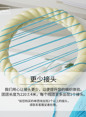 lifeyarn2023粗5股牛奶棉棉线
