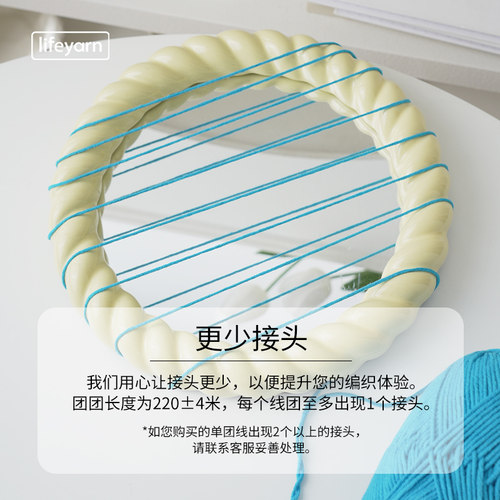 lifeyarn五股牛奶棉毛线团5股手工编织钩织钩针diy材料包勾线玩偶 - 图1