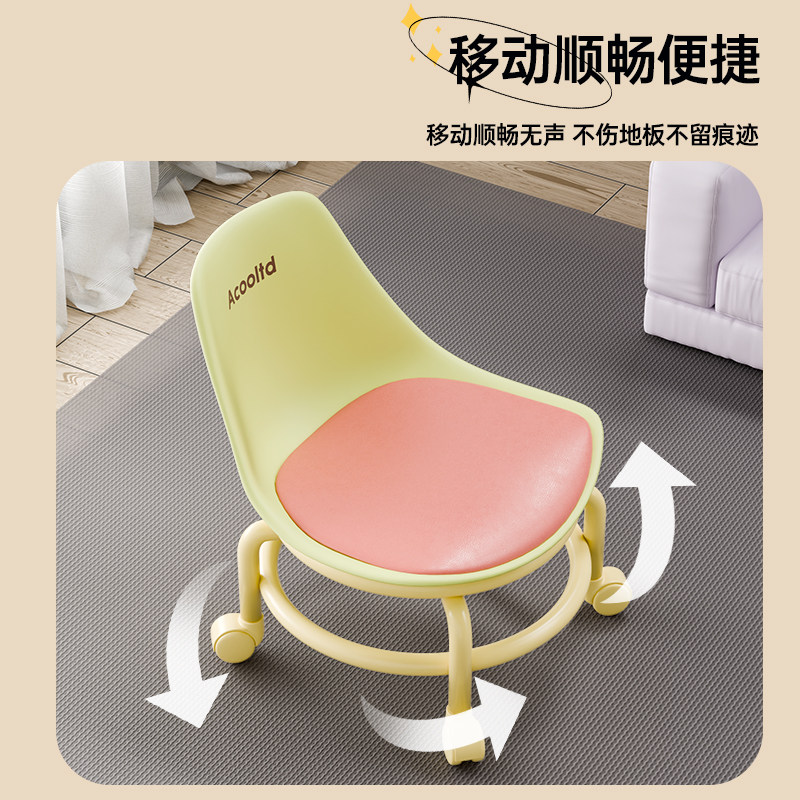 万向轮家用小凳子滑轮矮凳带娃神器儿童带滑轮板凳懒人圆凳靠背椅,淘宝优惠券,粉丝福利购,淘宝优惠卷