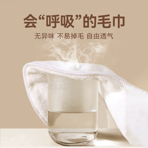 热敷毛巾面罩敷脸巾加热面巾面膜罩冷敷脸部面部好物美容院皮肤 - 图0
