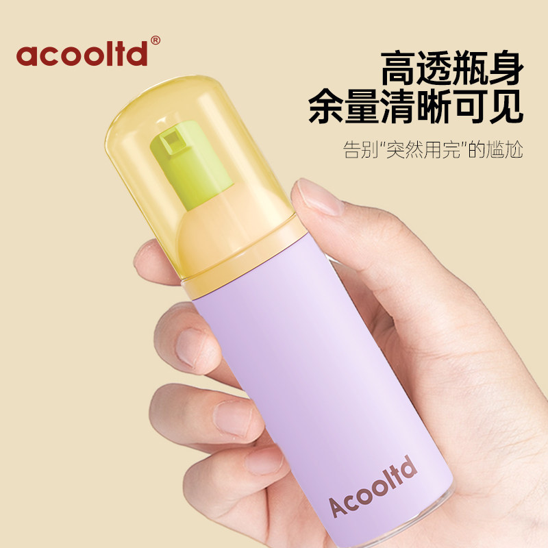 洁面慕斯起泡瓶按压泡沫分装瓶旅行便携式洗面奶洗发水打泡沫空瓶,淘宝优惠券,粉丝福利购,淘宝优惠卷