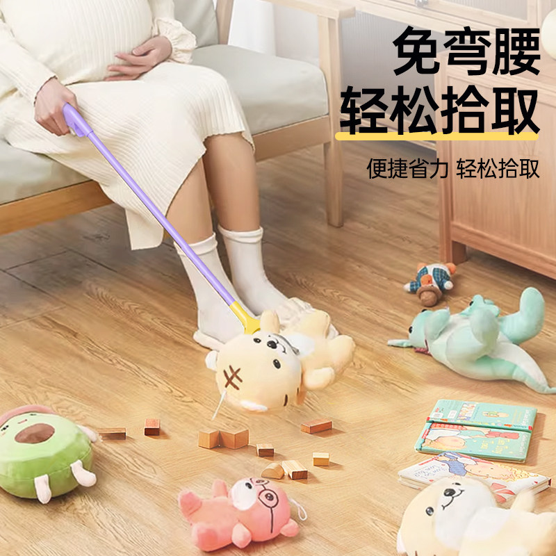 孕妇免弯腰夹子捡东西神器垃圾夹玩具拾物器不弯腰钳子孕期取物夹,淘宝优惠券,粉丝福利购,淘宝优惠卷