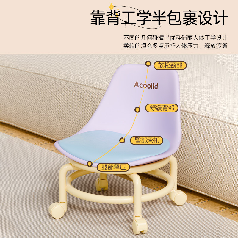 万向轮家用小凳子滑轮矮凳带娃神器儿童带滑轮板凳懒人圆凳靠背椅,淘宝优惠券,粉丝福利购,淘宝优惠卷