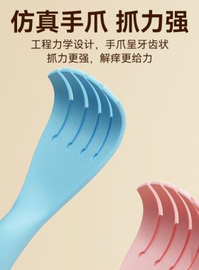 不求人多功能懒人抓多巴胺痒痒挠