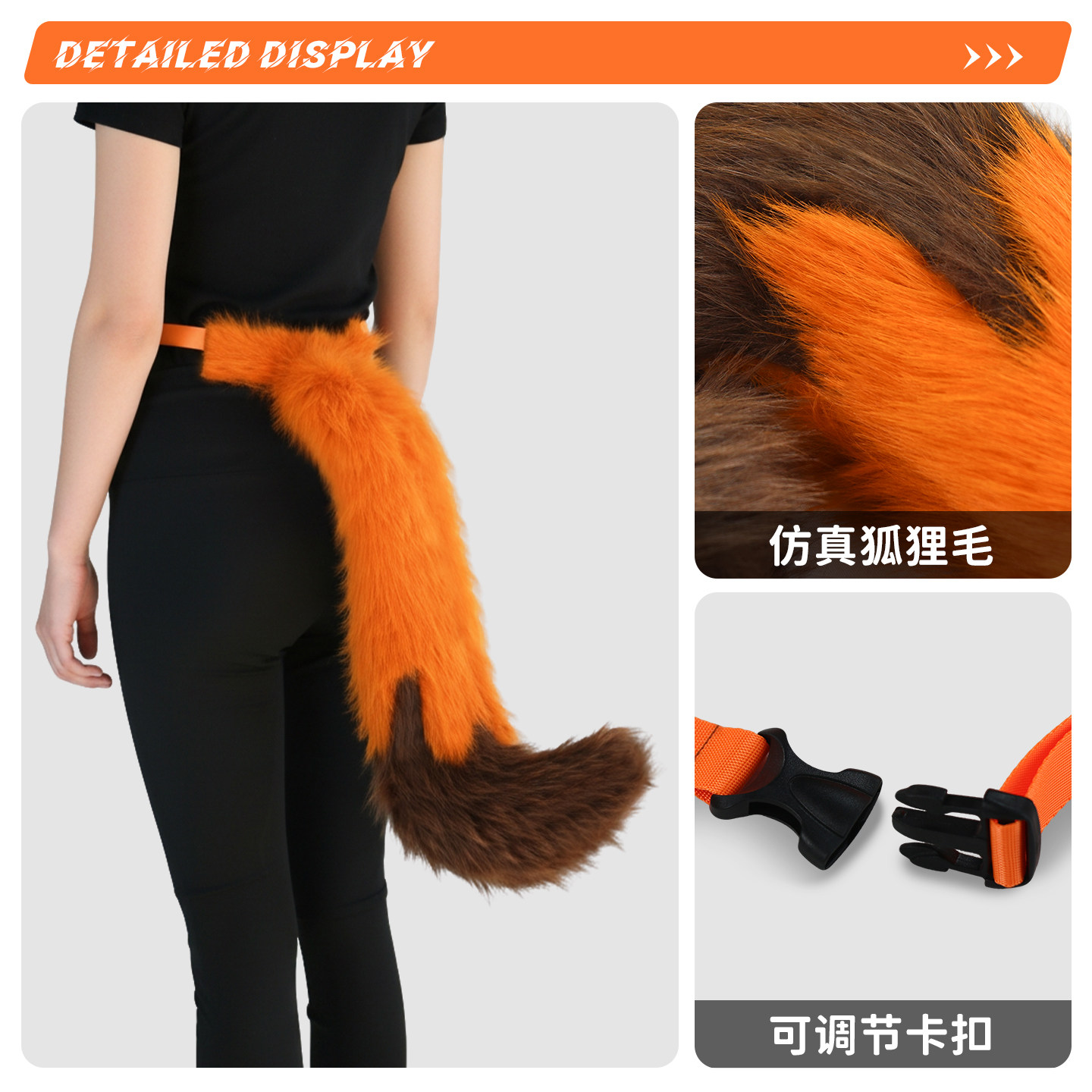 毛绒狐狸尾巴儿童大人幼儿园亲子活动游乐园装扮道具 腰带穿戴式,淘宝优惠券,粉丝福利购,淘宝优惠卷