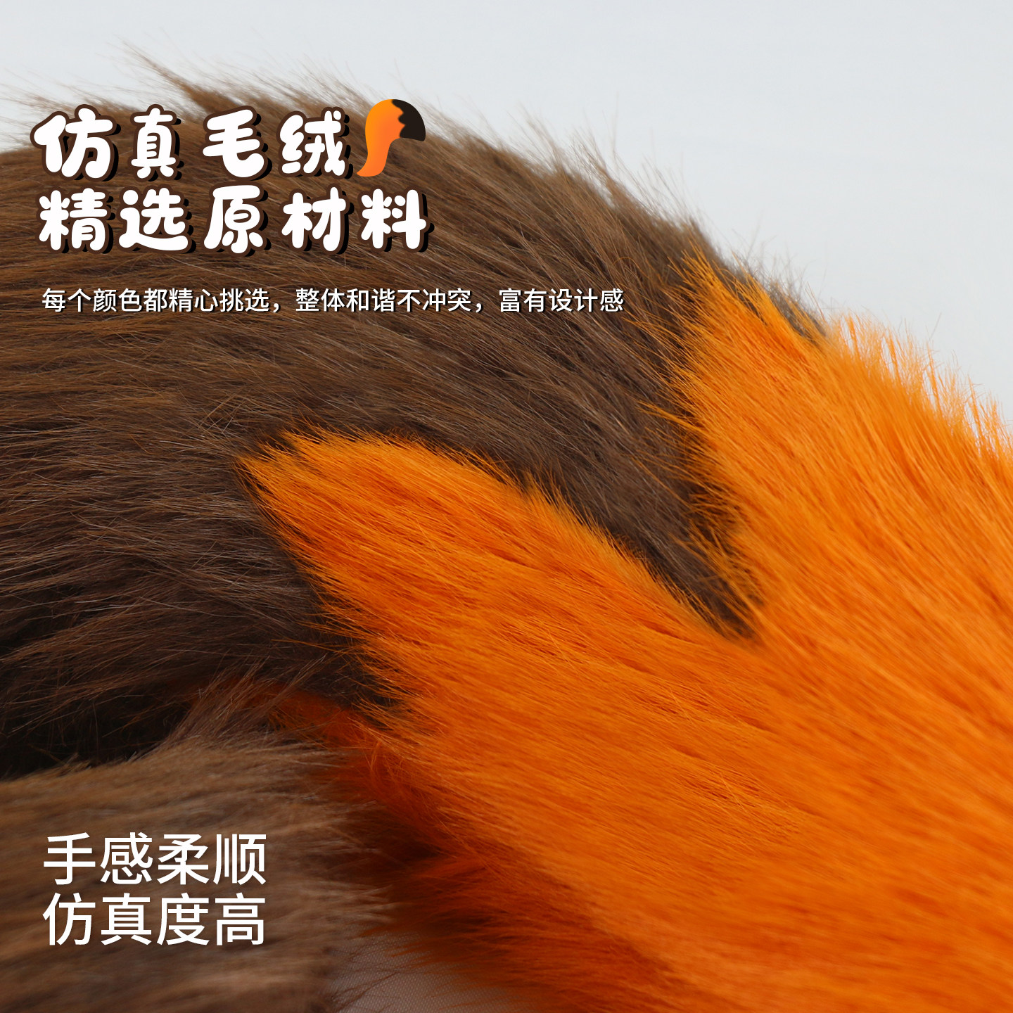 毛绒狐狸尾巴儿童大人幼儿园亲子活动游乐园装扮道具 腰带穿戴式,淘宝优惠券,粉丝福利购,淘宝优惠卷