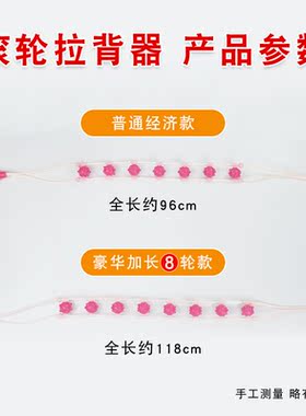 达贺拉背条七个滚轮式拉背神器开肩开背瑜伽手持式背部颈椎按摩器