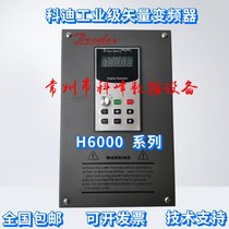 Cody Industry Level Vector Frequency Inverters DV6000 Series