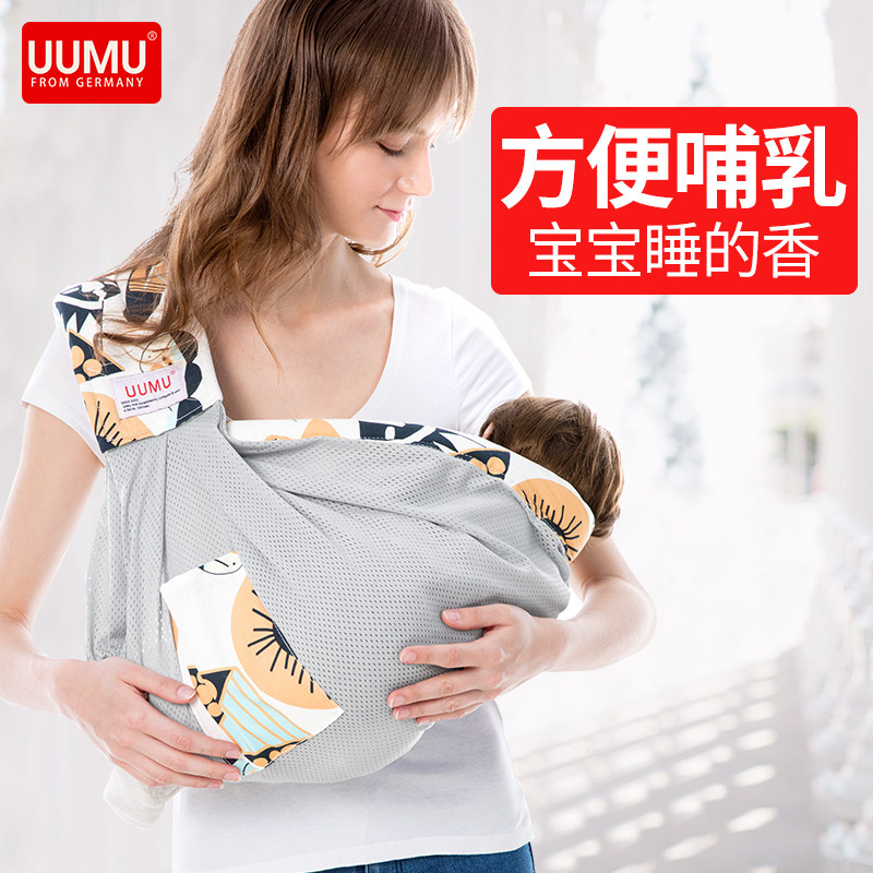 uumu baby carrier review