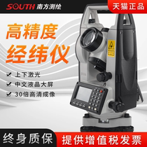 South laser electronic warp-weft instrument NT-02 NT-02L NT-023 NT-023 precision warp-meter graphometer