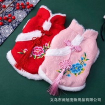 Dogs New Year Pet Pet Down with Festive Puppy Teddy Beaume Baiu Clothes Autumn Winter Clothing Winter Warm Clothing