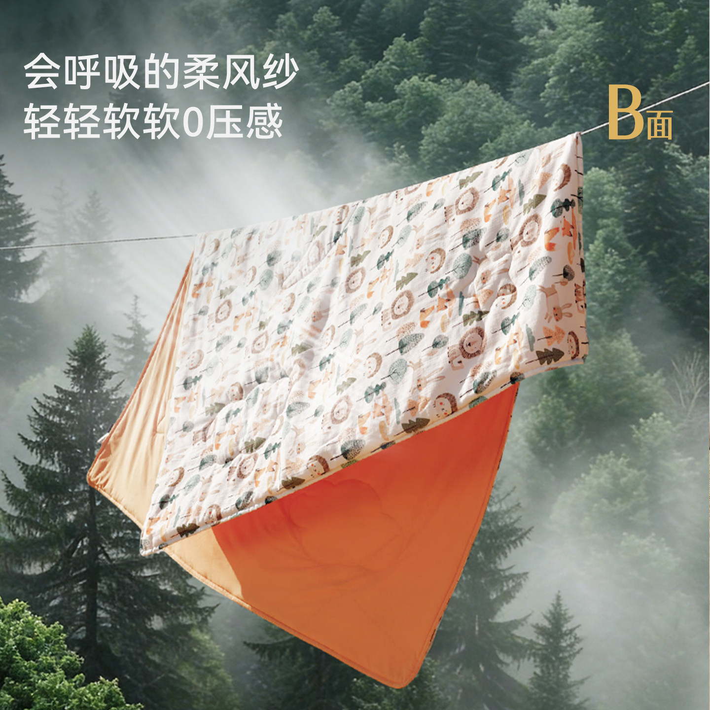 ibaby婴儿盖毯夏凉被透气盖被宝宝新生儿纱布盖毯儿童四季被子夏