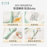 Детский спальный мешок, детское одеяло для сна, летняя тонкая пижама, поддерживает постоянную температуру