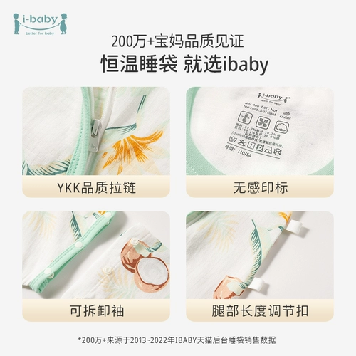 Детский спальный мешок, детское одеяло для сна, летняя тонкая пижама, поддерживает постоянную температуру